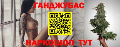 каннабис Новодвинск