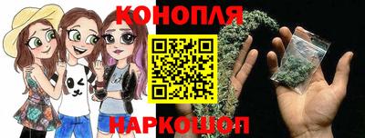 соль ск Новокубанск