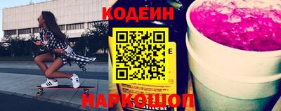 дживик Наро-Фоминск