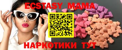 соль ск Новокубанск