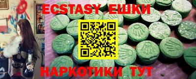 каннабис Новодвинск