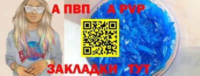 каннабис Новодвинск
