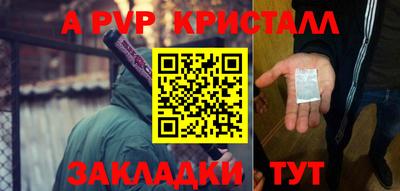 каннабис Новодвинск