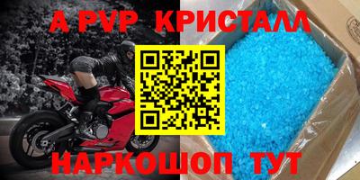 мдма Нарткала