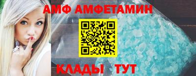 соль ск Новозыбков