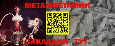 соль ск Новозыбков