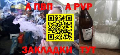 соль ск Новокубанск