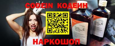 каннабис Новодвинск