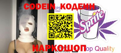 соль ск Новокубанск