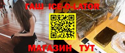 каннабис Новодвинск