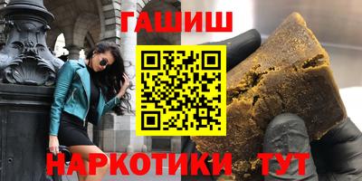 соль ск Новозыбков