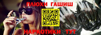 дживик Наро-Фоминск