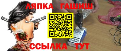 соль ск Новозыбков