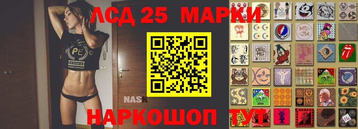 LSD-25 экстази кислота  Вход с VPN  Старая Купавна  Лсд 25 экстази ecstasy 