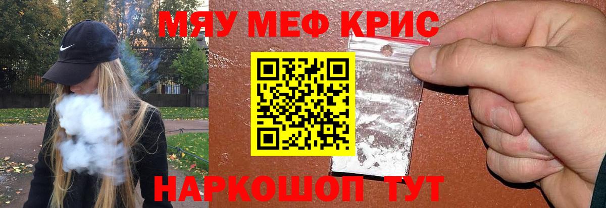 МЕФ  Старая Купавна