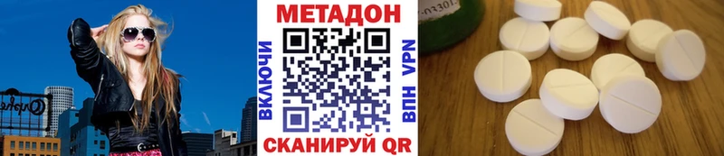 МЕТАДОН мёд Старая Купавна