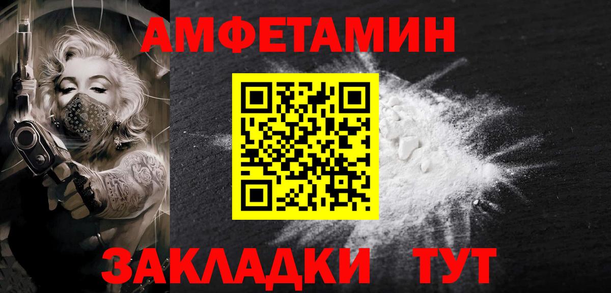 МЕТАМФЕТАМИН мет  МЕТАМФЕТАМИН  Вход с VPN  Старая Купавна  МЕТАМФЕТАМИН мет 