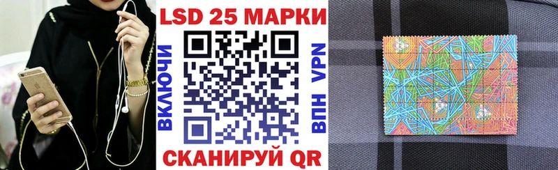 mega ССЫЛКА  даркнет сайт  Старая Купавна  Марки N-bome 1,5мг 