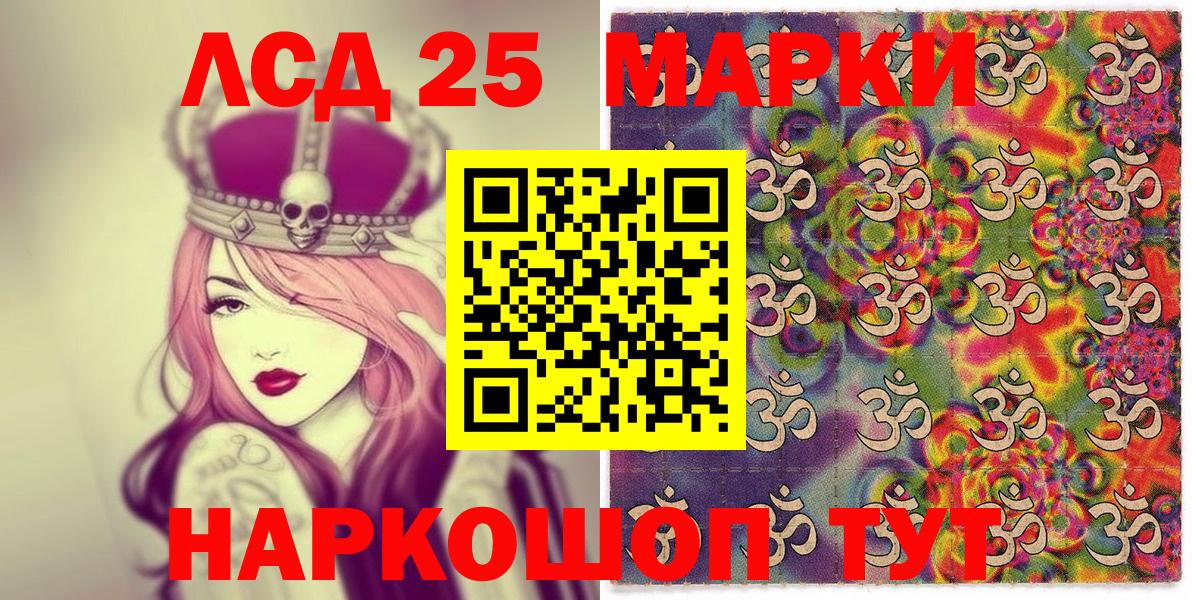 Марки N-bome  Наркотические марки 1,5мг  Вход с VPN  Старая Купавна  Наркотические марки 1,5мг 