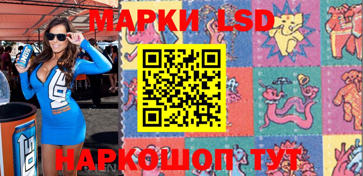 Марки N-bome 1,8мг Старая Купавна