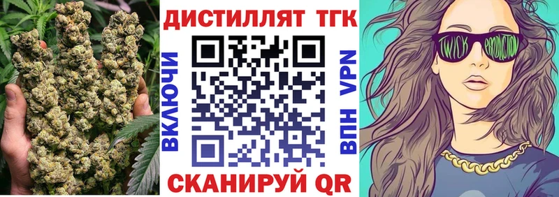 Дистиллят ТГК концентрат  что такое   Старая Купавна 