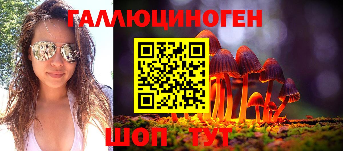 Старая Купавна  Псилоцибиновые грибы Cubensis  Галлюциногенные грибы Magic Shrooms  Вход с VPN 