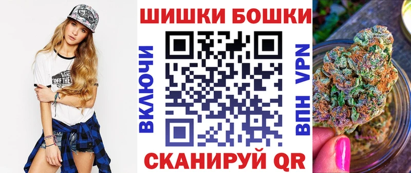 Бошки Шишки Ganja  цена наркотик  площадка клад  Старая Купавна 