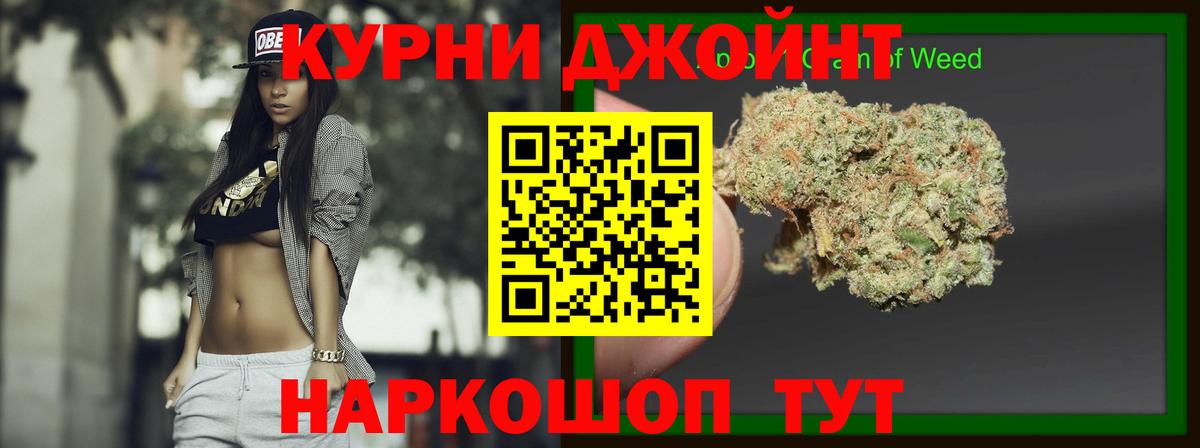 Старая Купавна  Шишки марихуана марихуана  Вход с VPN  Марихуана VHQ 